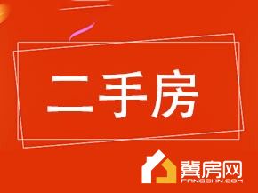 东尚康丽城
